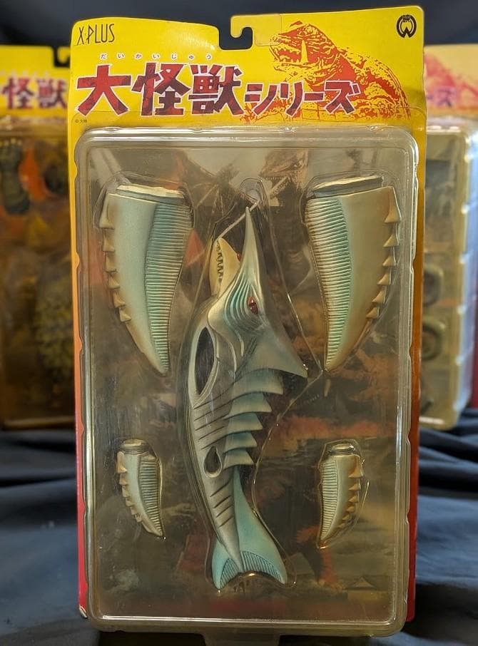 昭和ガメラ＆バイラス・ジグラ（エクスプラス）ソフビフィギュア未開封３体セット