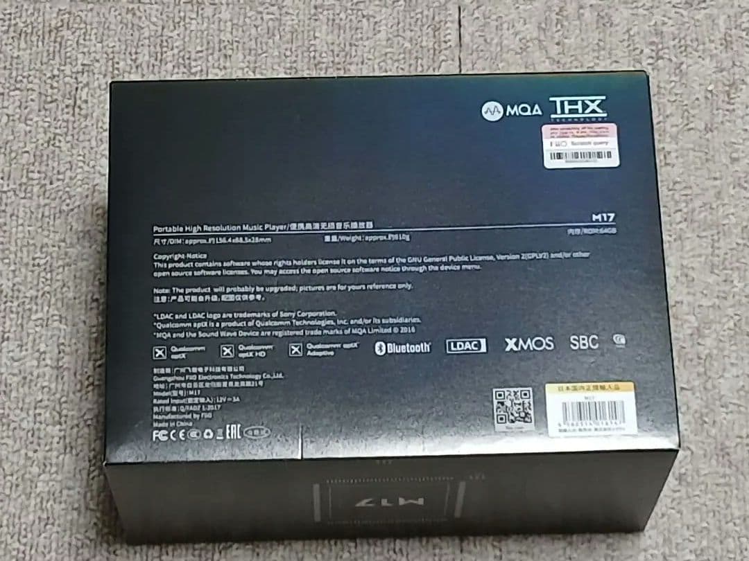 FiiO M17 ポータブル プレーヤー DAP DAC