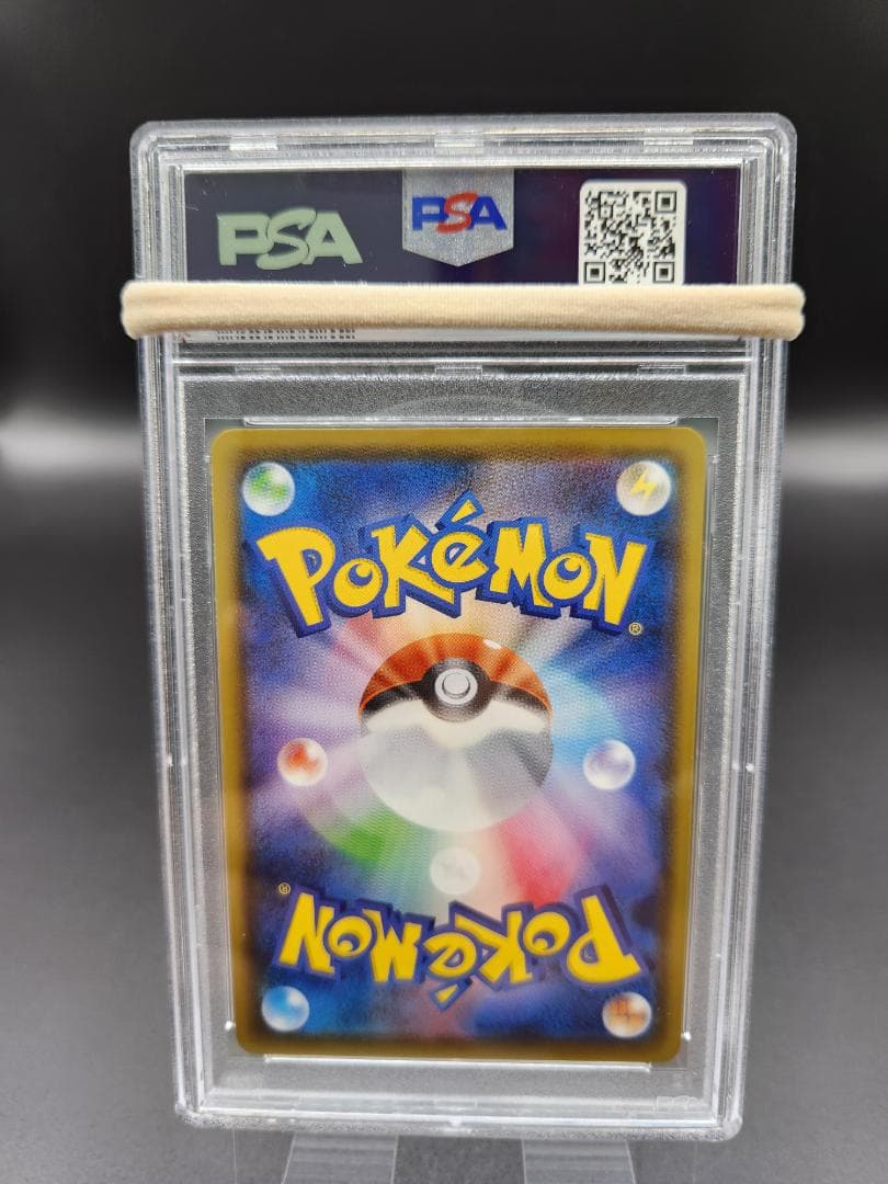 PSA10 ポケモンカード ルリナ sr ★2686