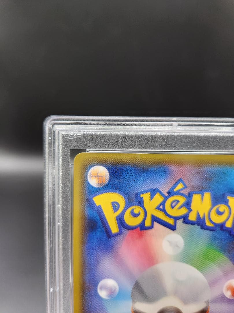 PSA10 ポケモンカード ルリナ sr ★2686