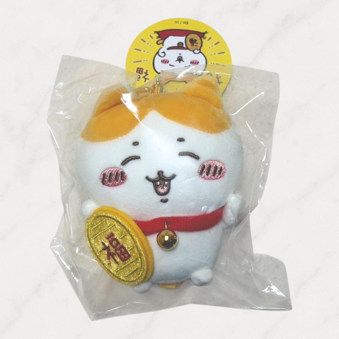 ちいかわ 招福 ハチワレ マスコット ぬいぐるみ 2点セット