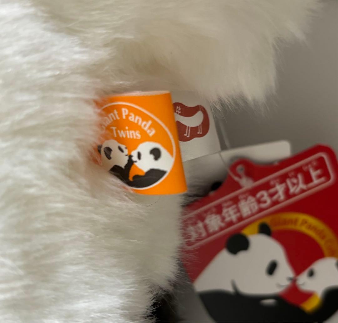 【タグ付き新品】上野動物園　パンダ　レイレイ　抱っこぬいぐるみ