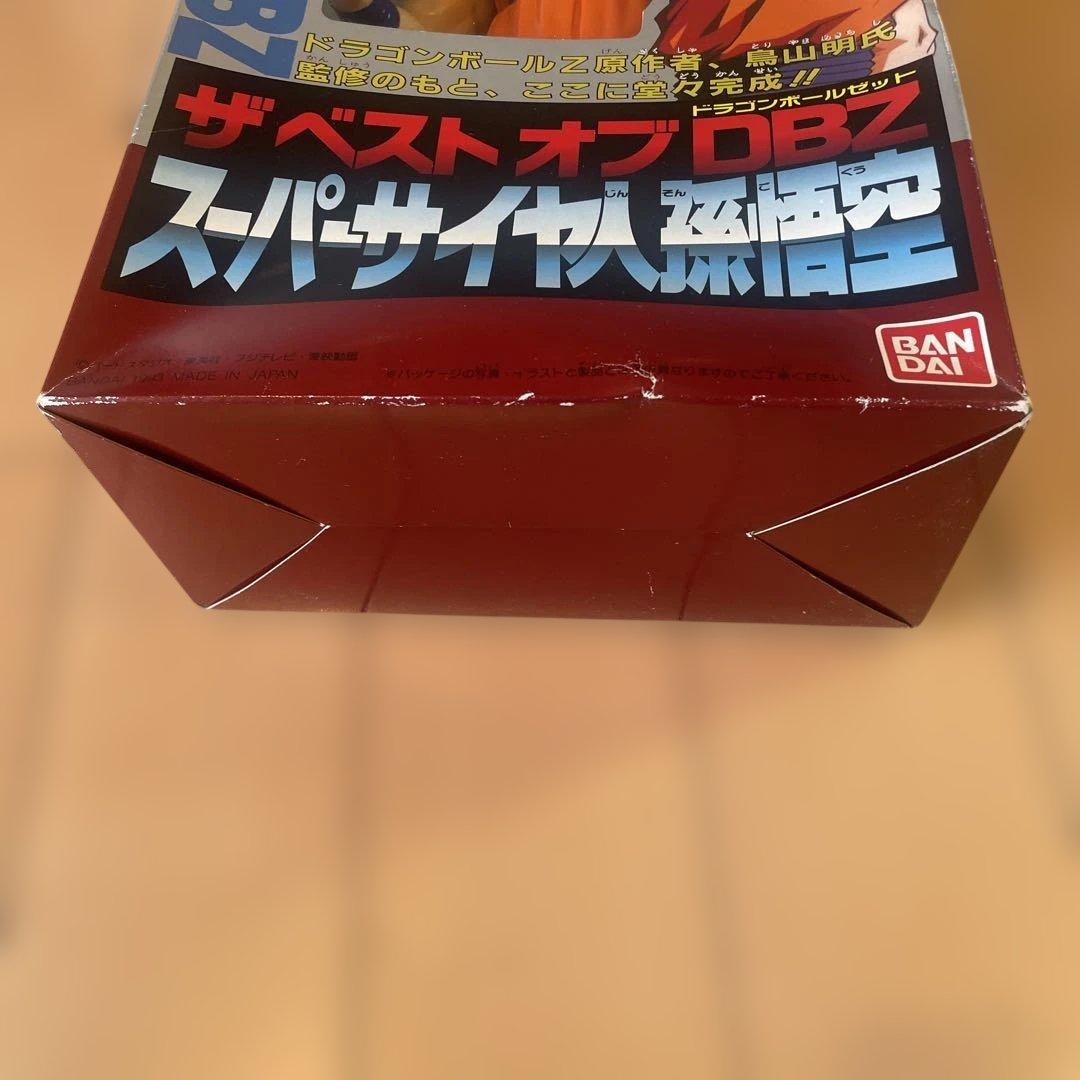 スーパサイヤ人孫悟空 フィギュア ザ・ベストオブDBZ