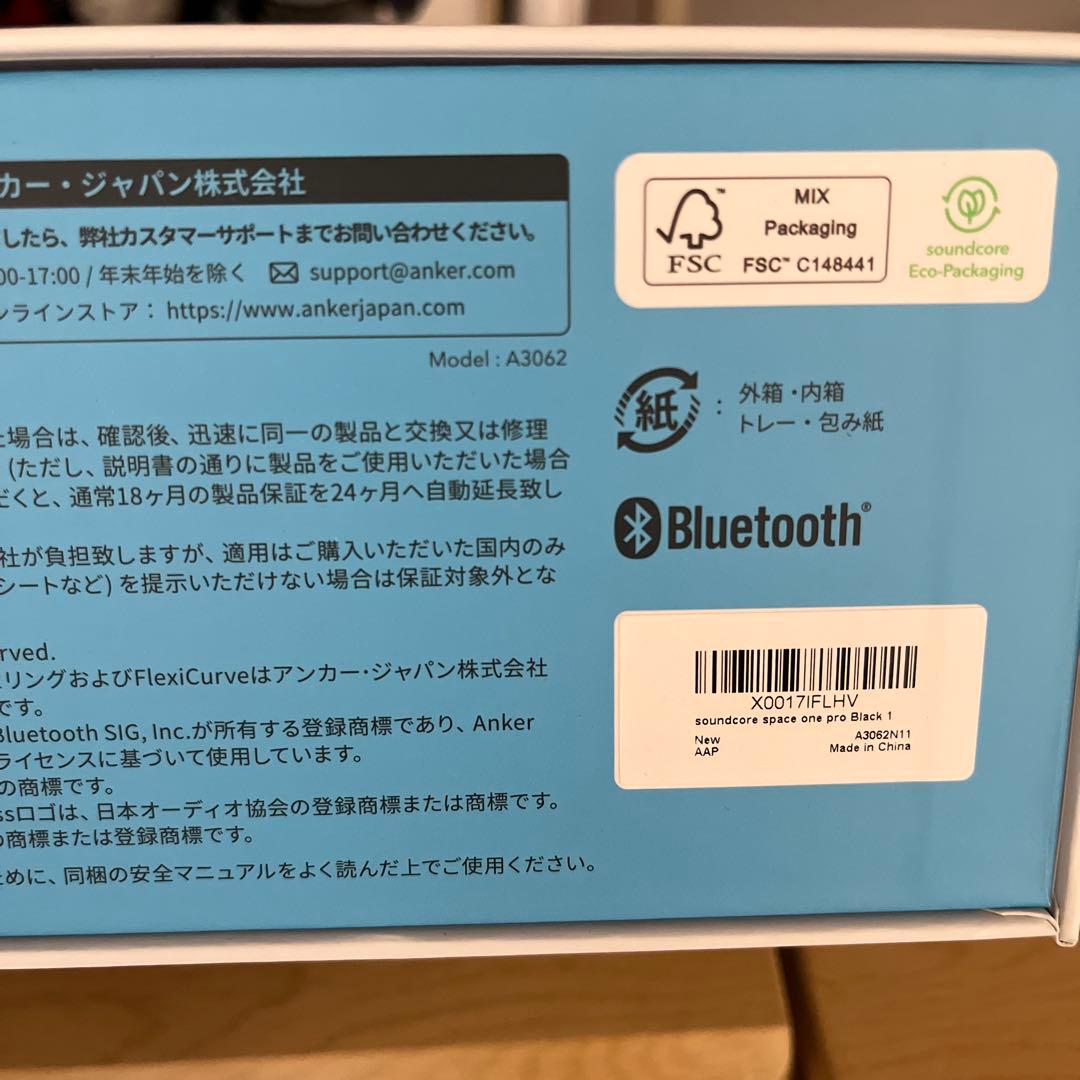 shiyan 　ありがとうございますsoundcore Space One