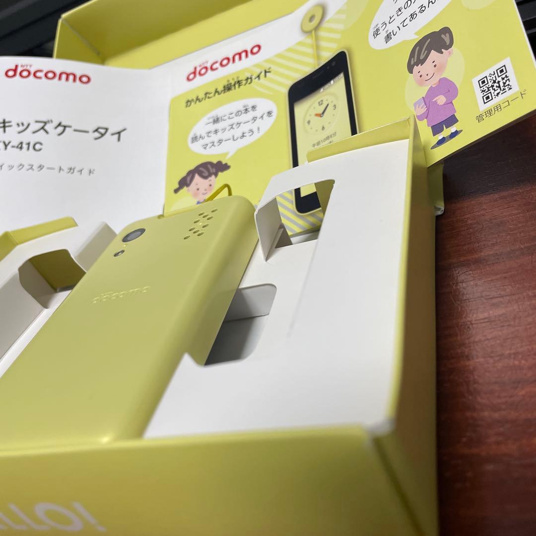 docomo キッズケータイ　KY-41C 黄色　イエロー