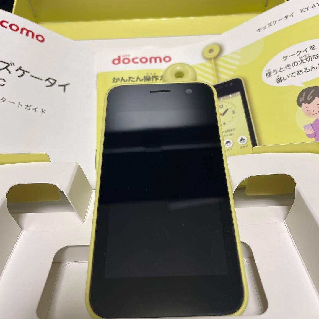 docomo キッズケータイ　KY-41C 黄色　イエロー