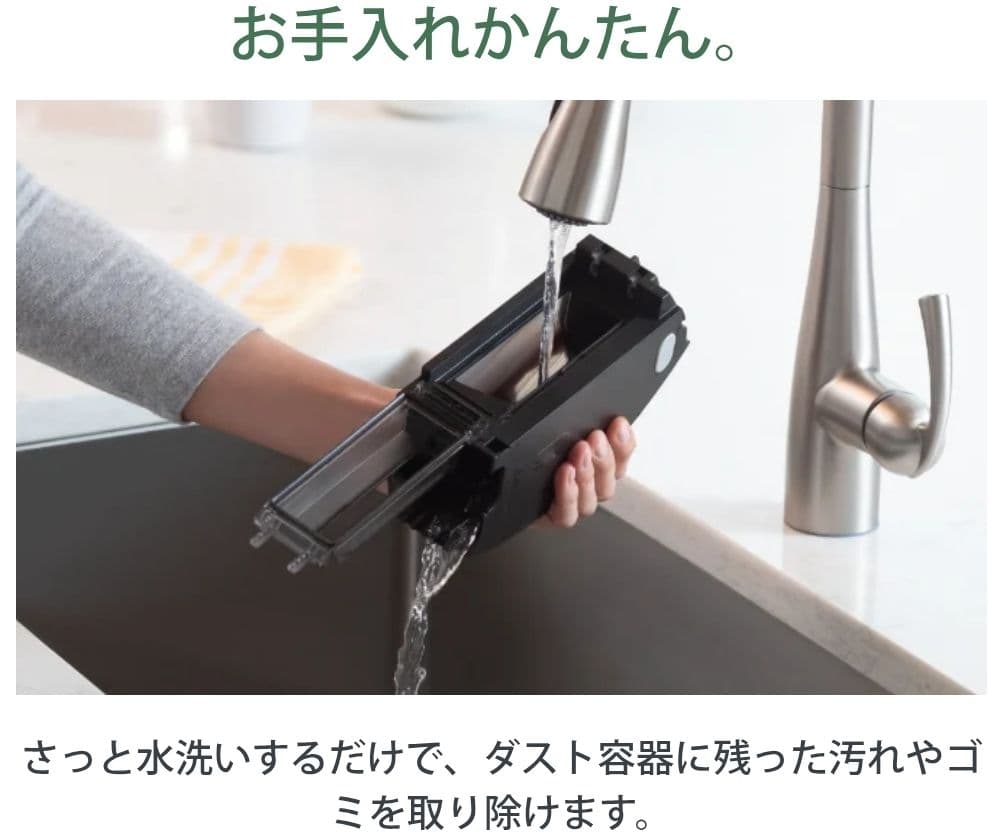 掃除機・クリーナー Roomba Combo i5+