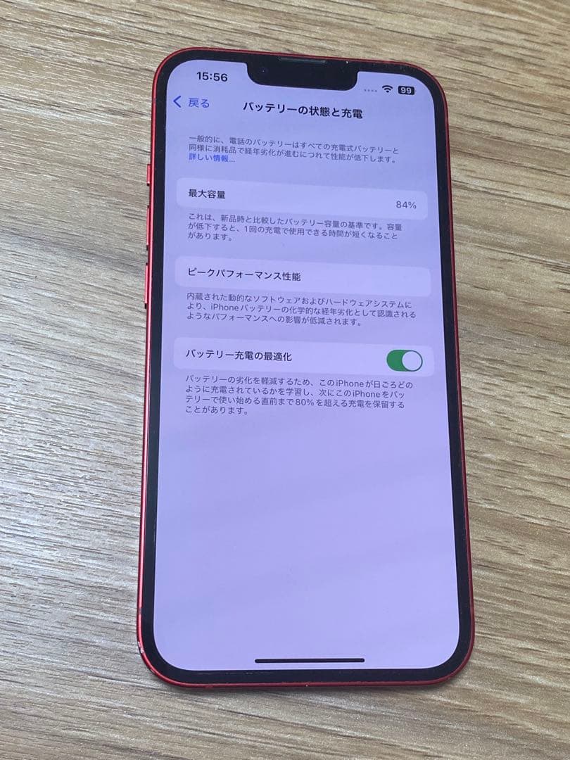 iPhone 13 PRODUCT(RED) 本体 128G SIMフリー