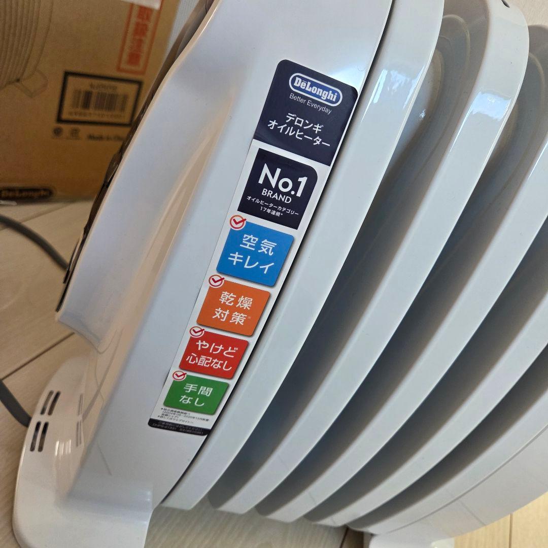 DeLonghi デロンギ　オイルヒーター NJ0505E