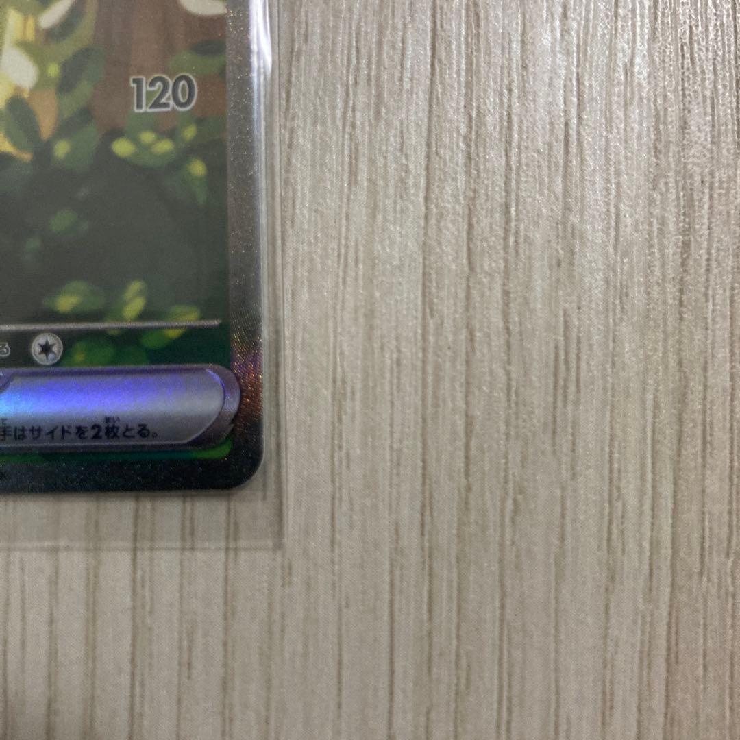 メガスタートデッキ　ピカチュウ