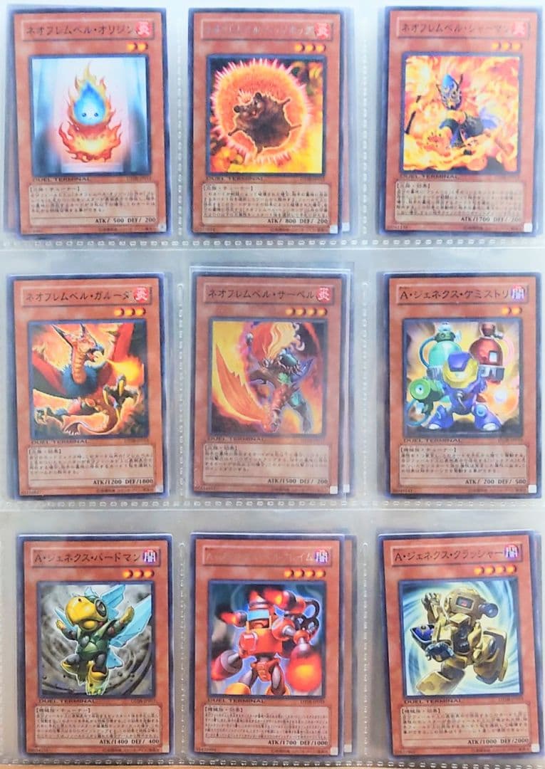 DUEL TERMINAL －トリシューラの鼓動！！－　セミコンプリート