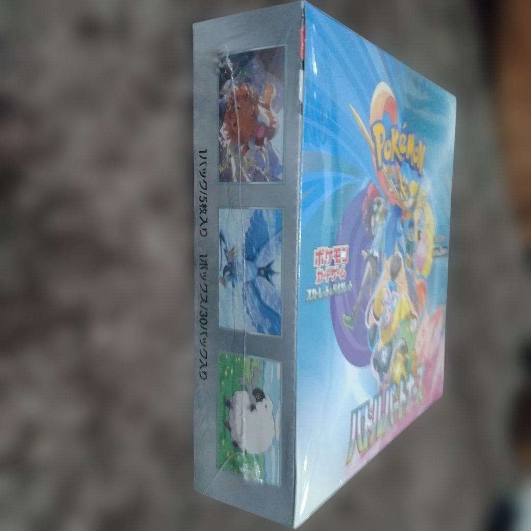 バトルパートナーズ新品未開封BOX（シュリンク付き）＋おまけ11パック付き