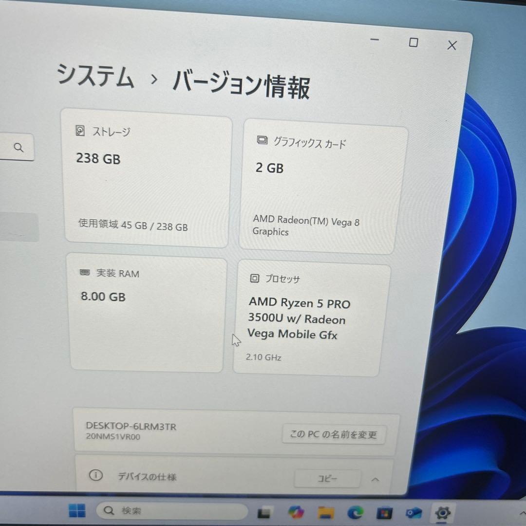 ThinkPad ノートPC Ryzen 5 238GB 8GB RAM