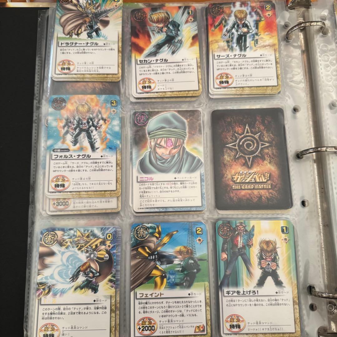 リーヤ ザルチム ファウード ファンゴ アース イベント ガッシュベルカード