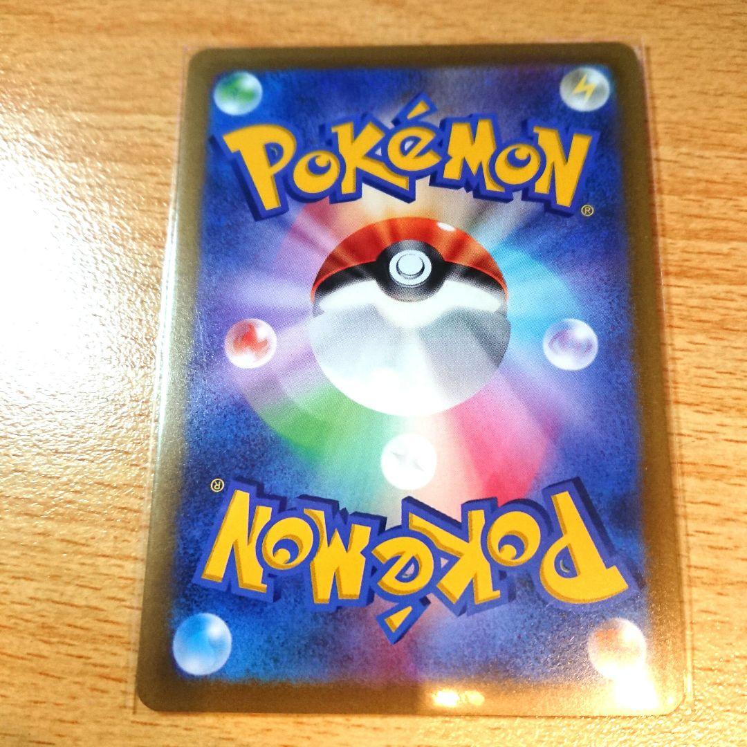 ヒードラン ＶMＡＸ pokemon ポケモンカード