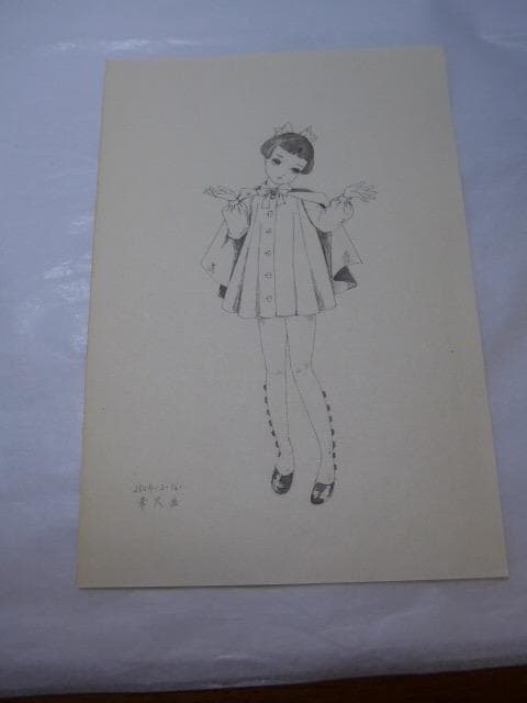 大正ロマンの画家、山根幸雄／由紀雄の肉筆の画稿です。中原淳一と同時代です／5