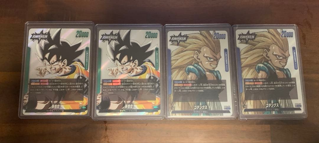 エナジーマーカー 金 36巻 他セット