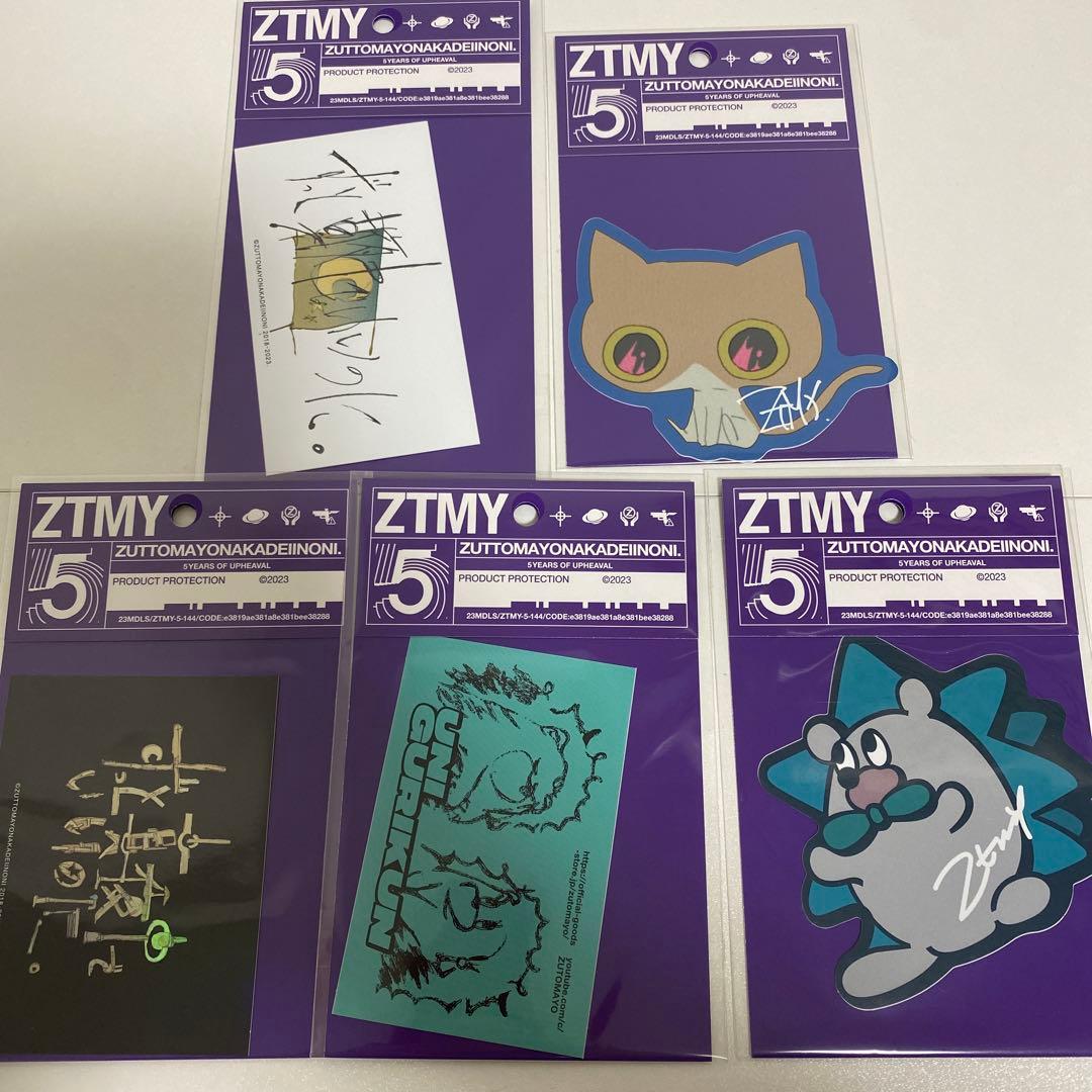 ずっと真夜中でいいのに。　グッズまとめ売り