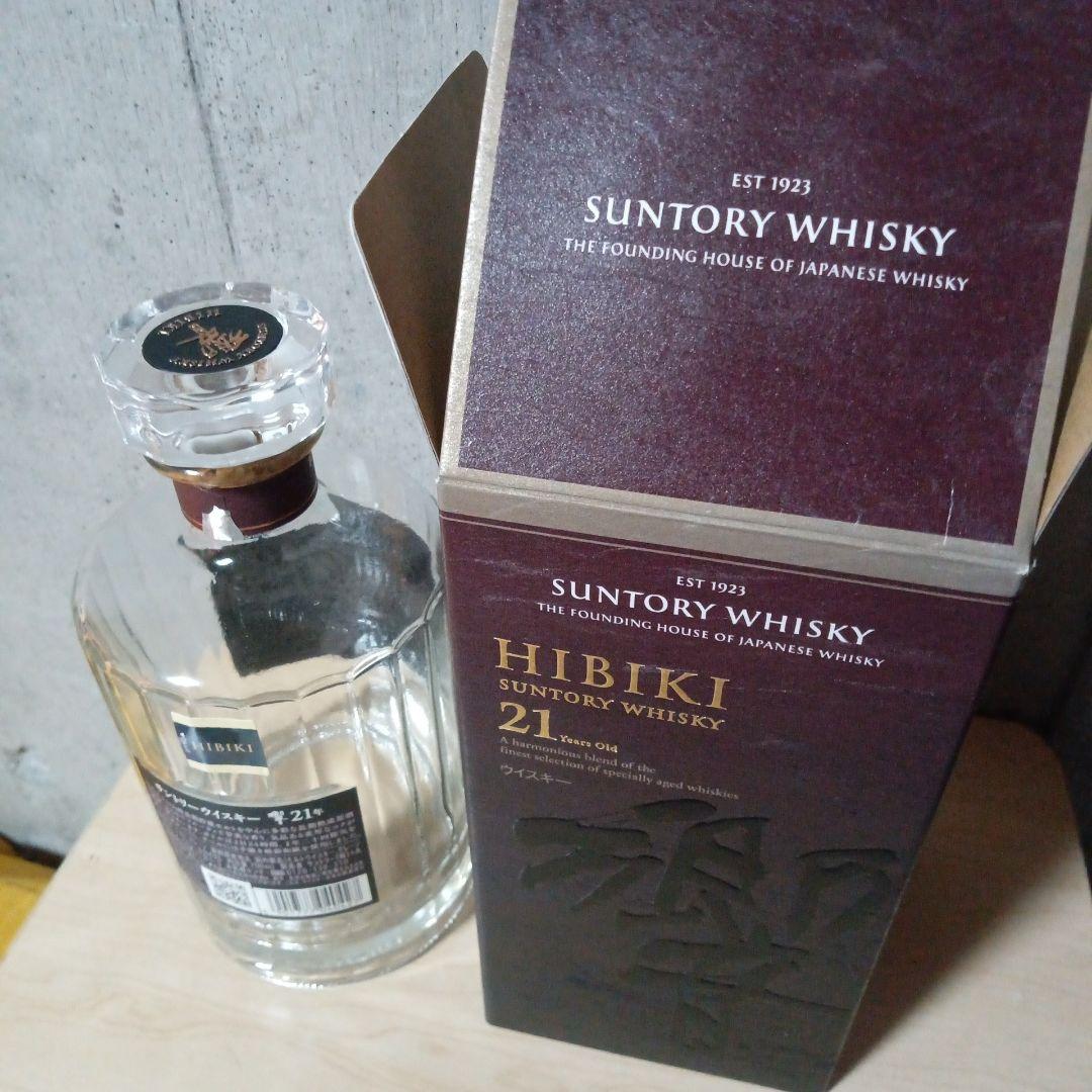 響21年空瓶空箱ワンセット！