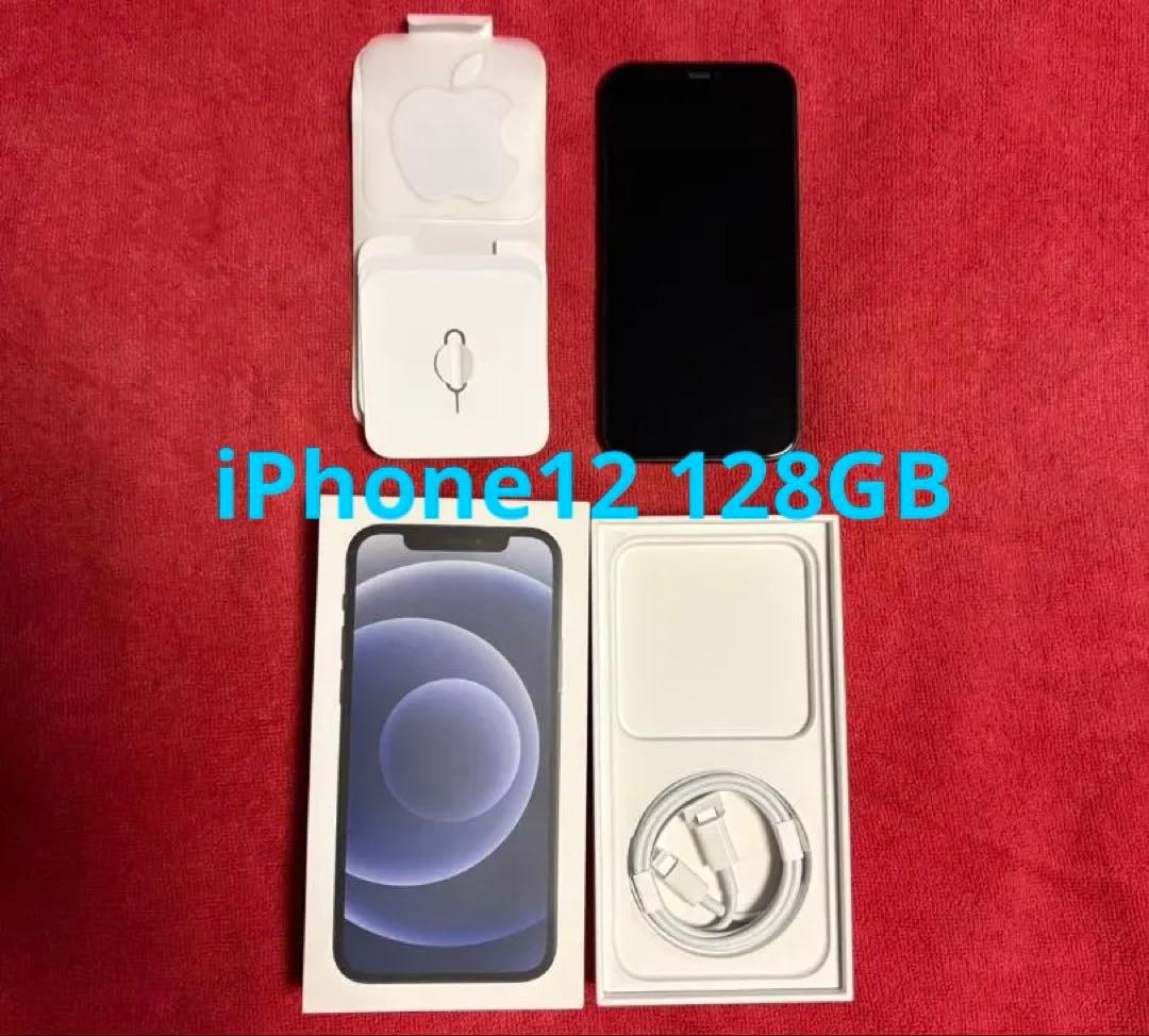 Apple iPhone 12 ブラック 本体 128GB