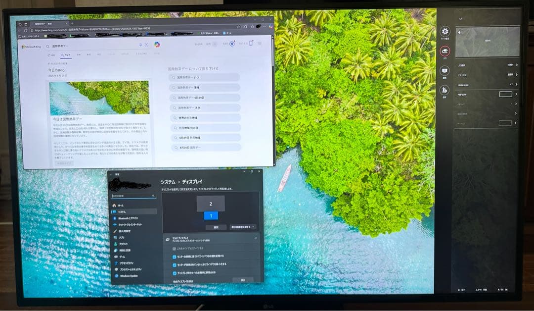 LG モニター ディスプレイ 43UD79-B 42.5インチ/4K