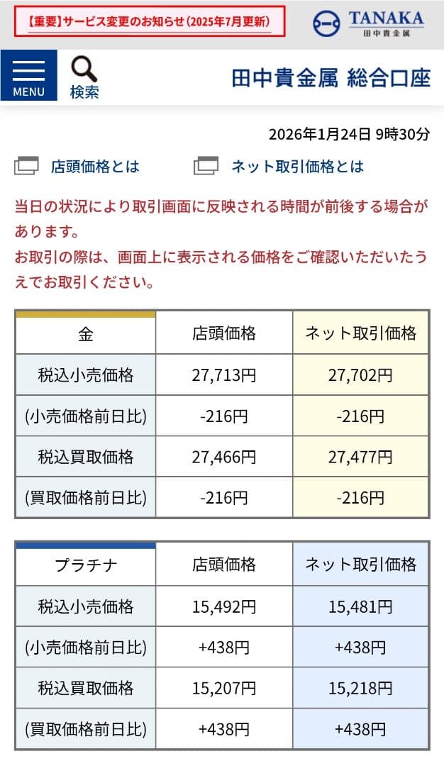 新入荷 未使用 pt950 天然ダイヤモンド ブラックダイヤモンド リング