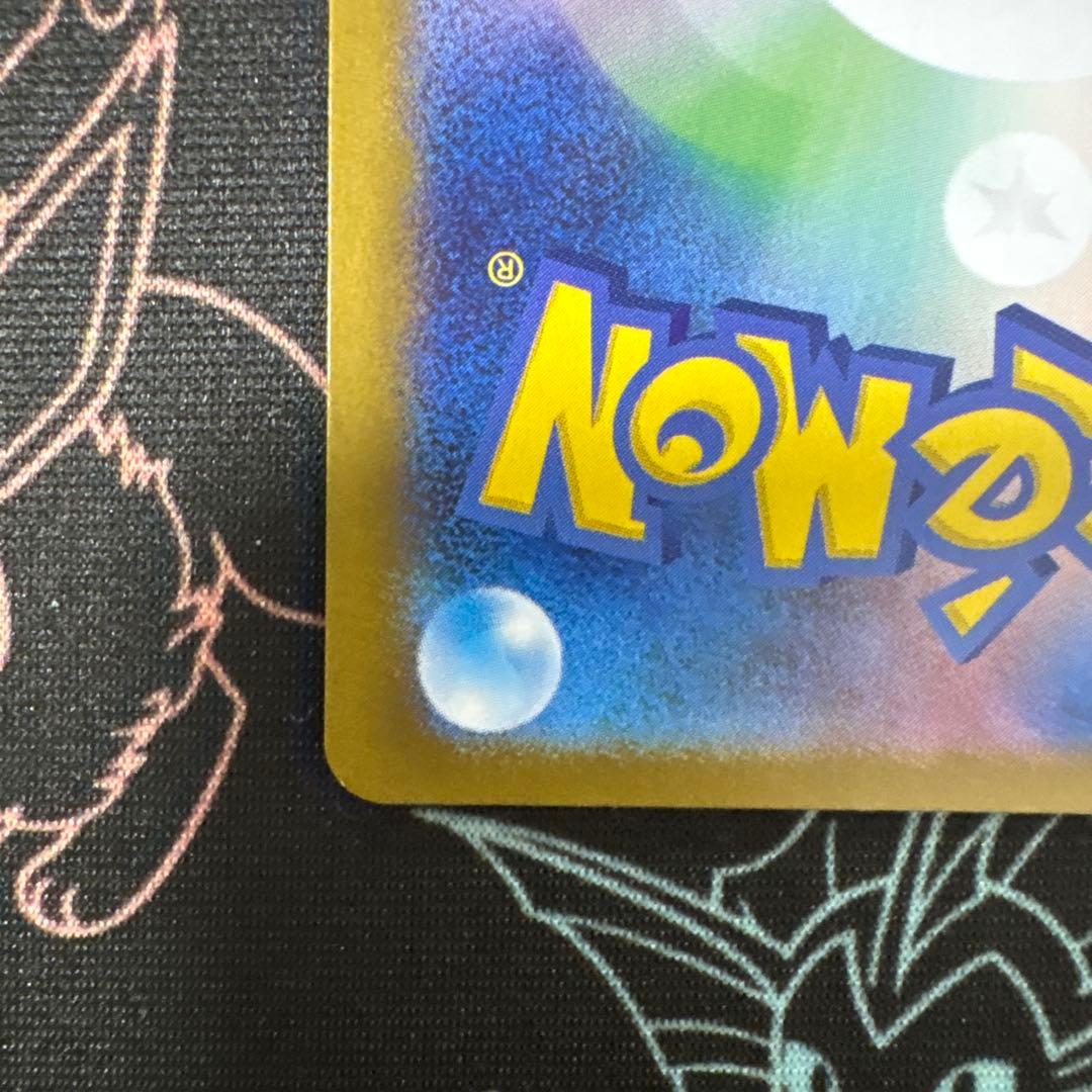 イーブイ　AR　スタートデッキ100