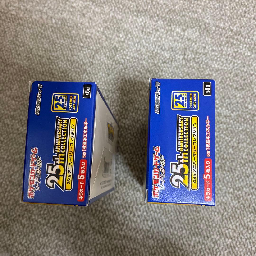 ポケモンカード 25thAnniversary 2ボックス