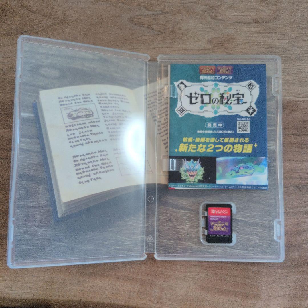 ポケットモンスター　スカーレット　バイオレット　まとめ売り