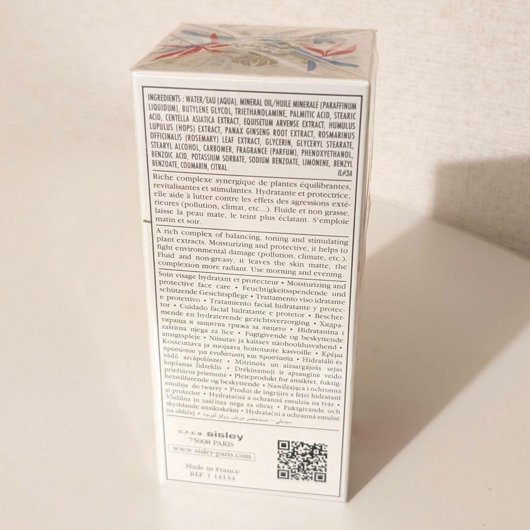 新品 sisley エコロジカルコムパウンド 乳液 シスレー 限定デザイン