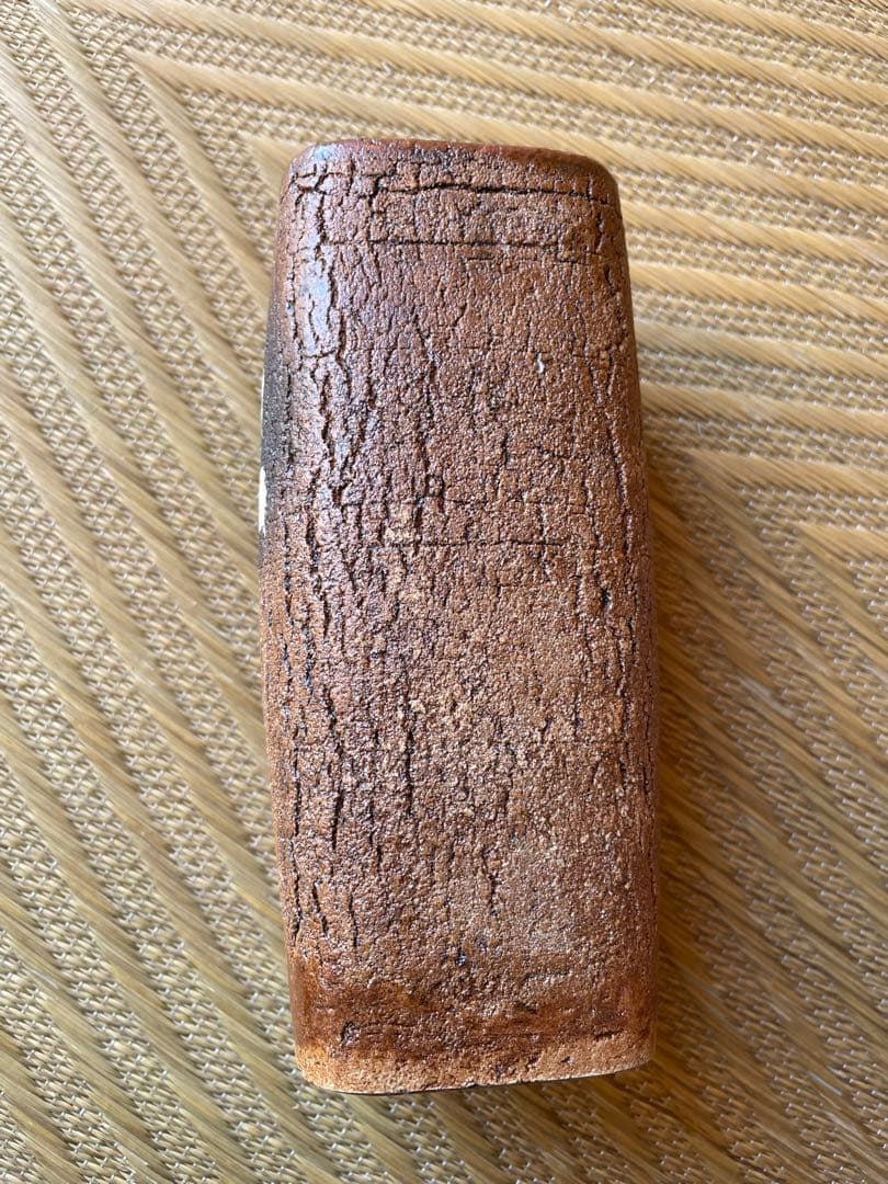 河本五郎　灰釉　四方花入