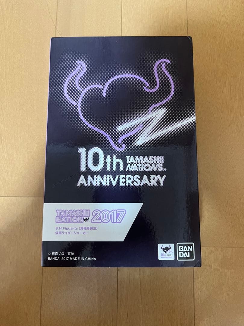 【未開封品】 S.H. Figuarts 真骨彫 仮面ライダージョーカー 真骨頂