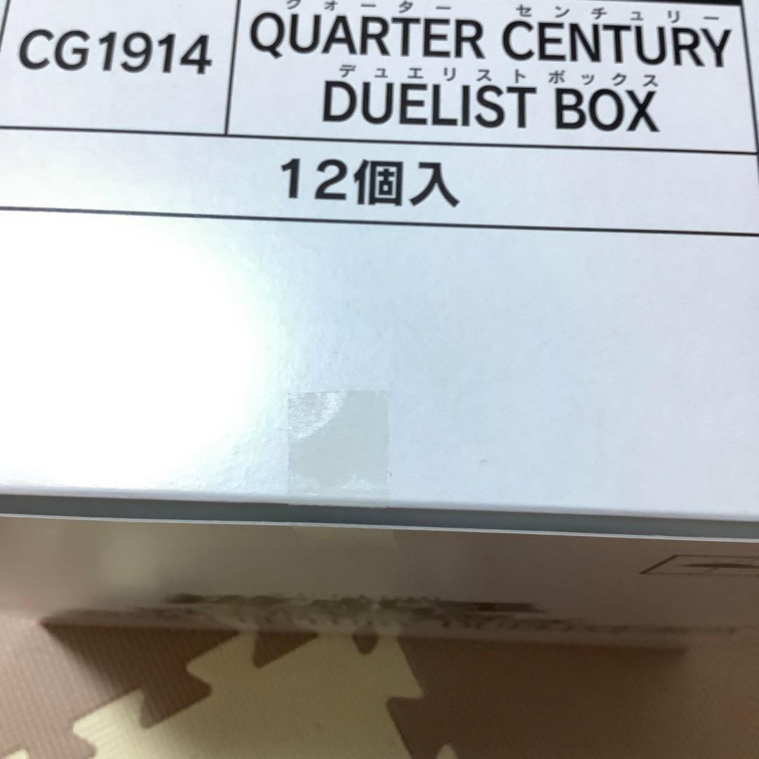 遊戯王　クォーターセンチュリーデュエリストボックス　カートン