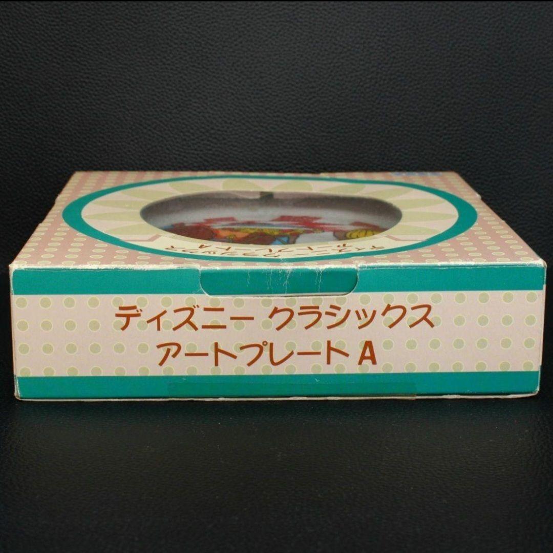 1998年SEGAアミューズメント専用景品　ディズニークラシックスアートプレート