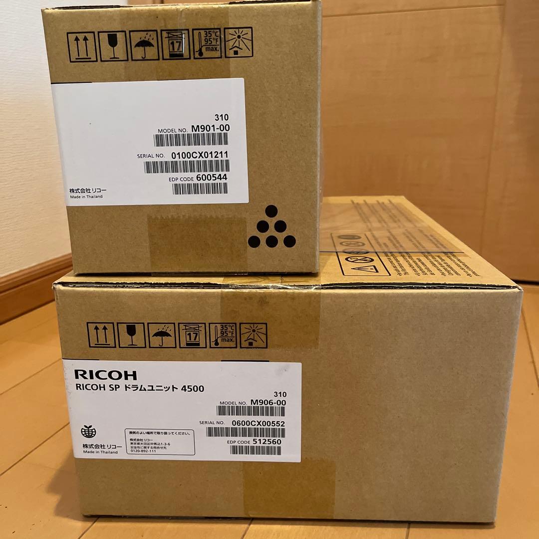 リコー　純正品SP トナー 4500H /純正品SP ドラムユニット4500
