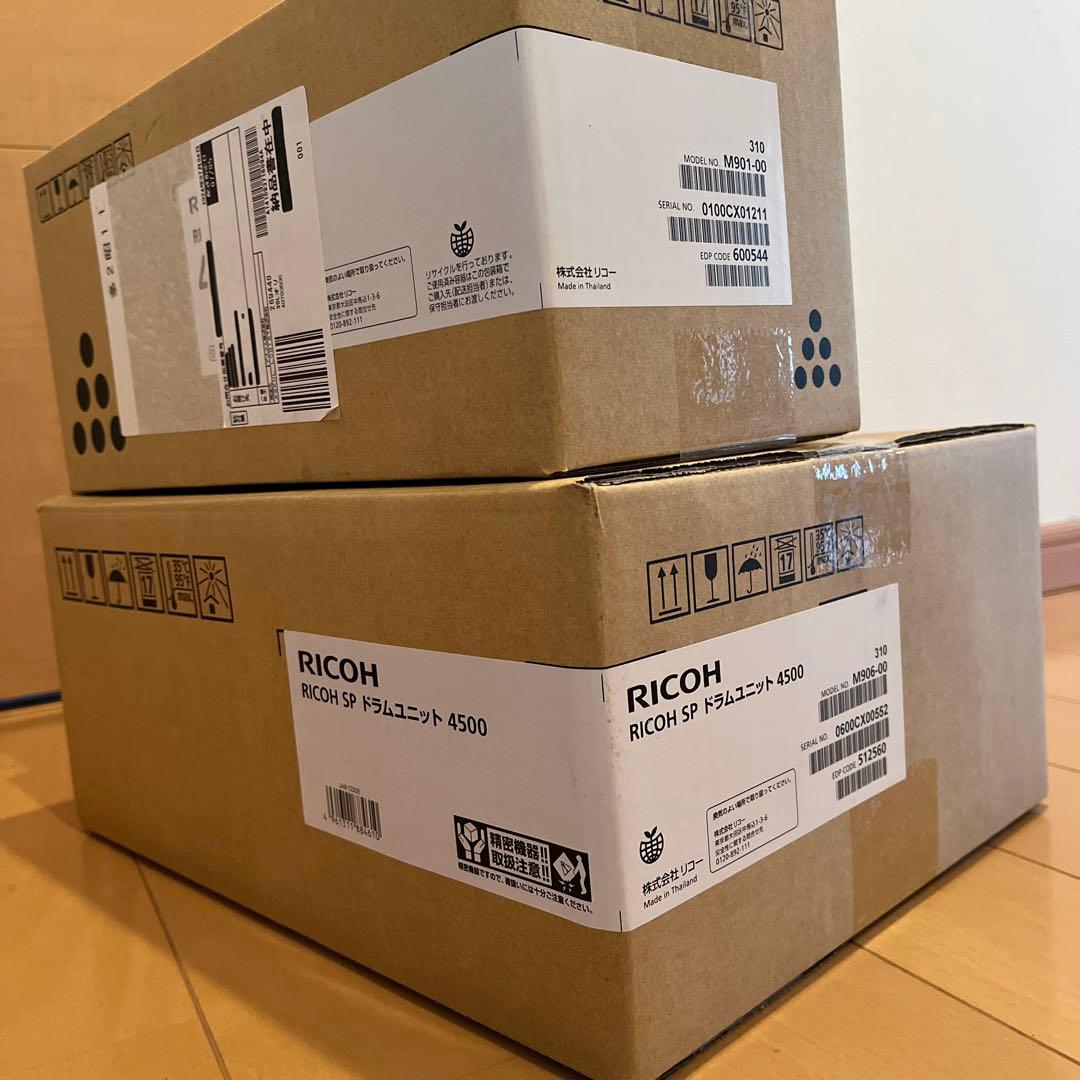 リコー　純正品SP トナー 4500H /純正品SP ドラムユニット4500