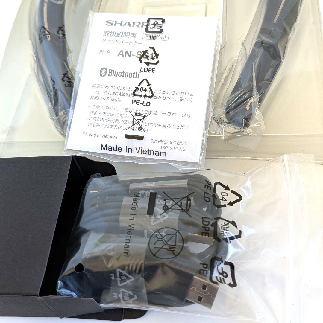 【新品未使用】SHARP AN-SS1 ネックスピーカー ネイビー