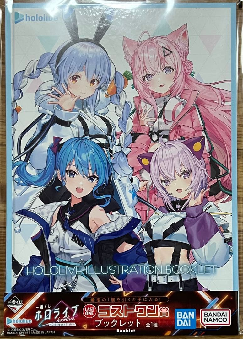 一番くじ ホロライブ ～Cyberpunk Style～ 計81点セット