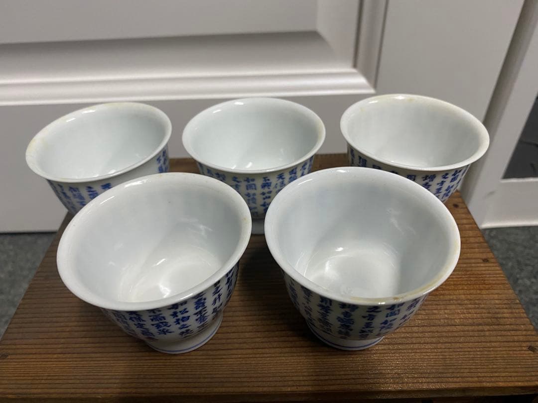 煎茶器　茶道具　骨董品　古美術品