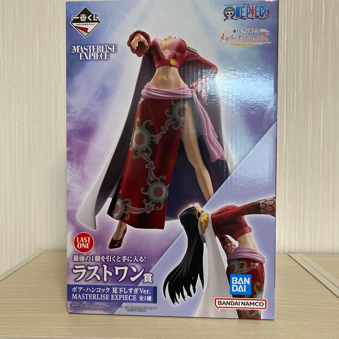 ボアハンコック　一番くじ　フィギュア　ラストワン