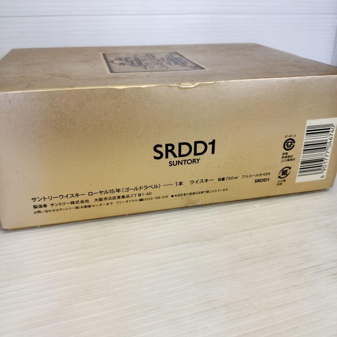  15 Years　サントリー ウイスキー ローヤル750ml