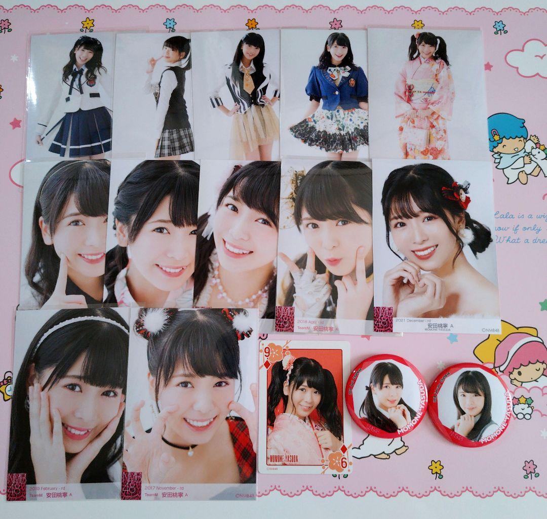NMB48 ♡安田桃寧♡ 生写真 缶バッジ まとめ売り