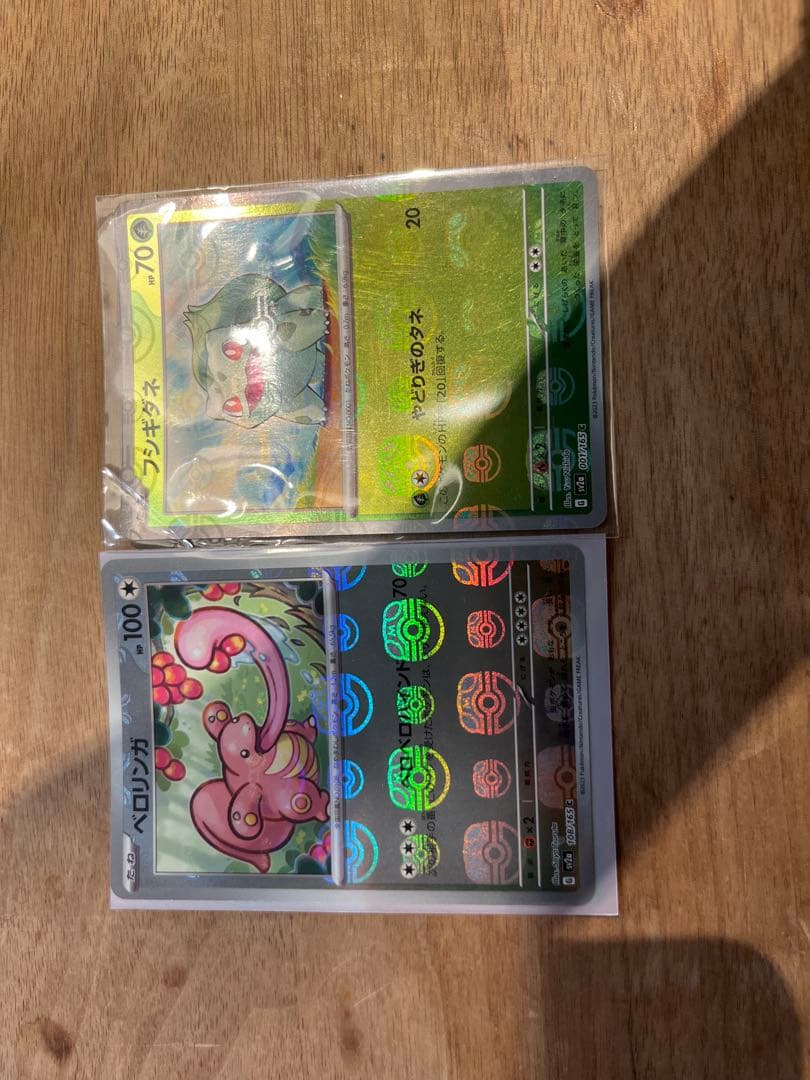 10時まで限定価格！　ポケモンカードまとめ売り レア以上　700枚以上