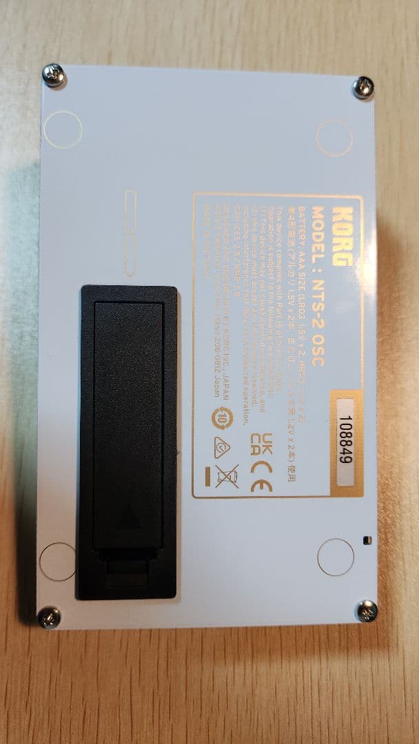 KORG NTS2 OSC シンセサイザー