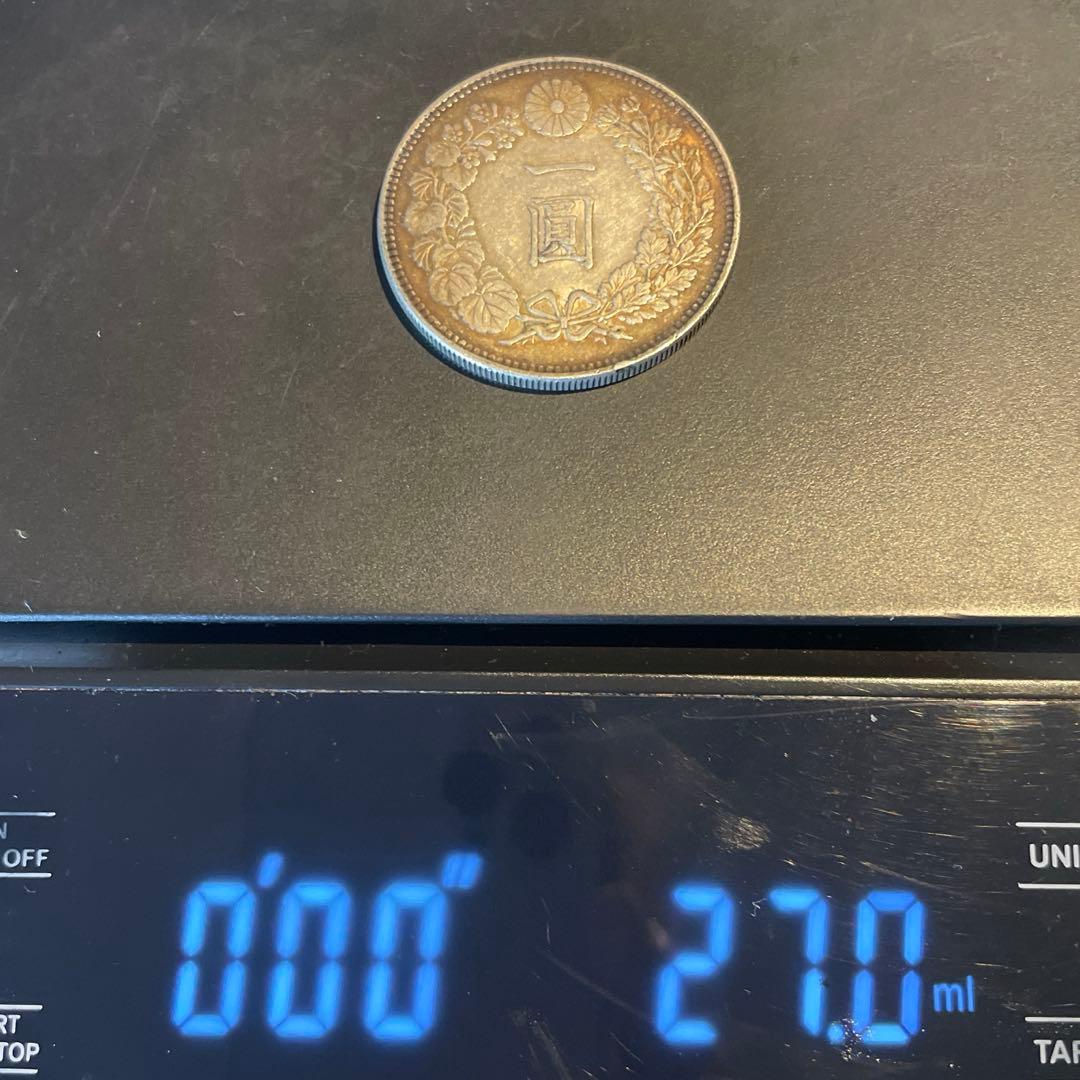 明治時代 銀製 一圓硬貨　先祖物