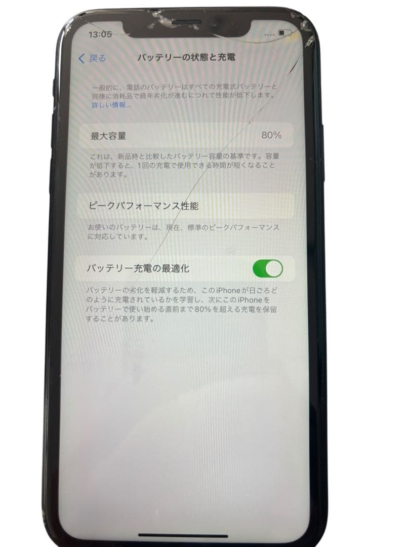 iPhone XR 128GB ブラック 画面割れ 残債なし(O)