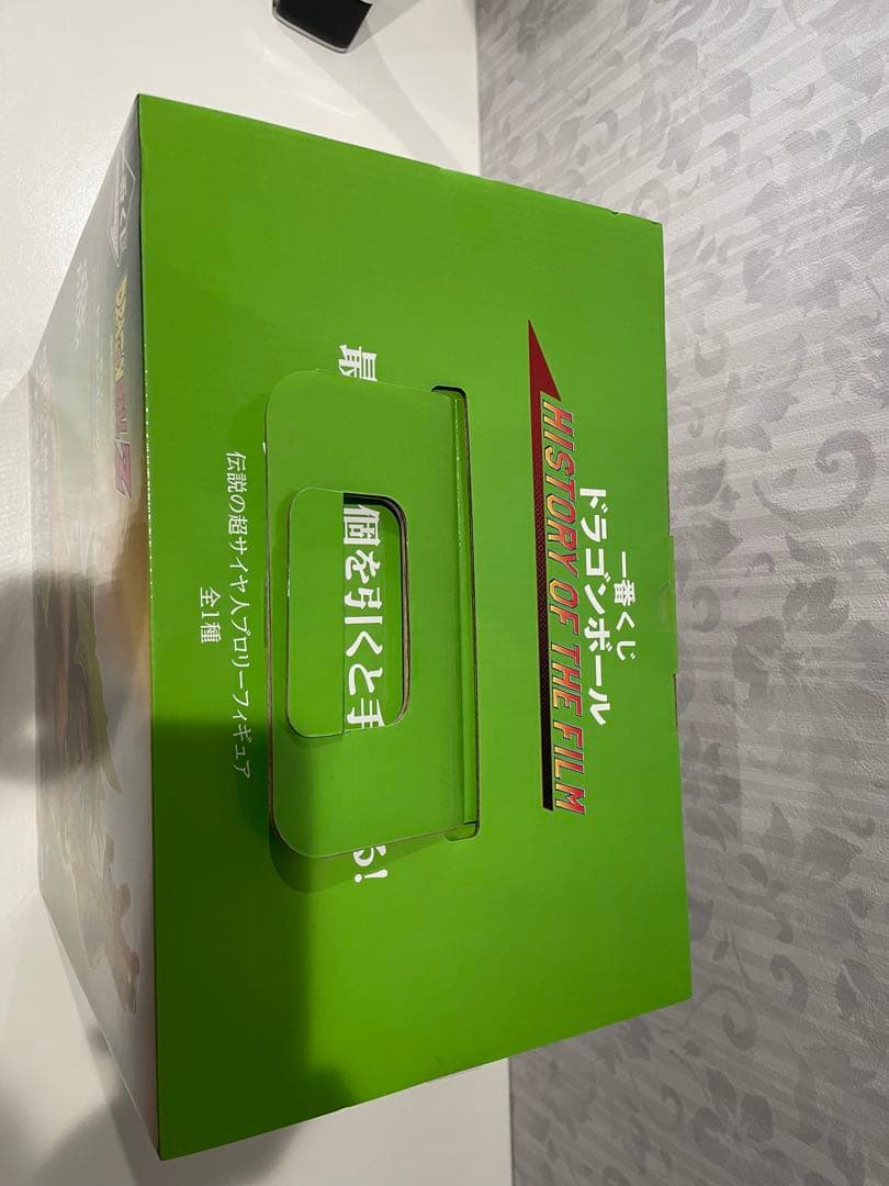 ドラゴンボールZ 1番くじ　ラストワン　ブロリー