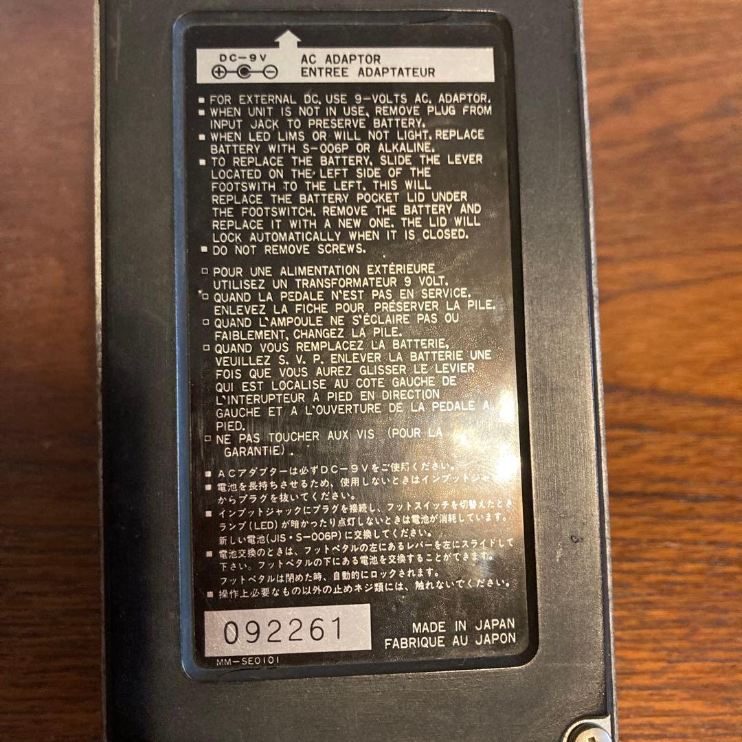 【激レア】Ibanez SUPER TUBE (STL)ギターエフェクター