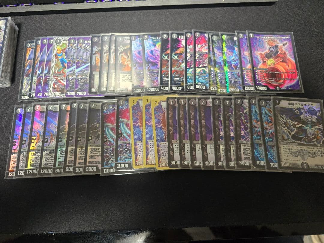 デュエルマスターズ　引退品　闇文明