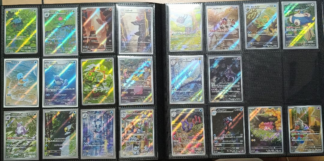 ポケモンカード AR26シリーズ 326種 コンプリート Complete